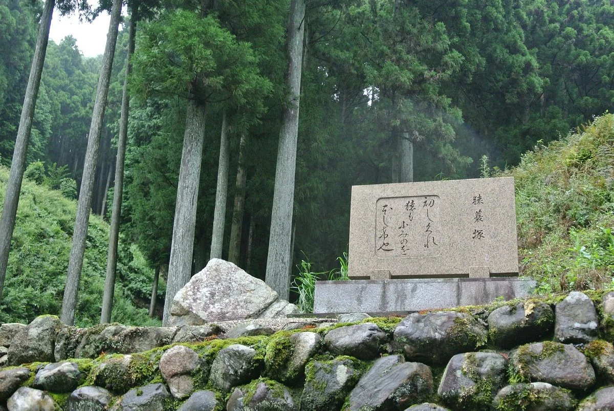 Sarumino Mound
