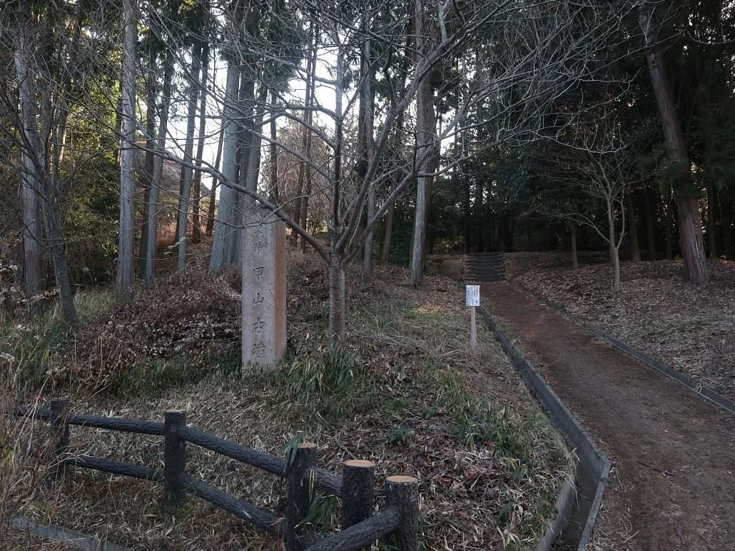 Sakura-basama Historic Park