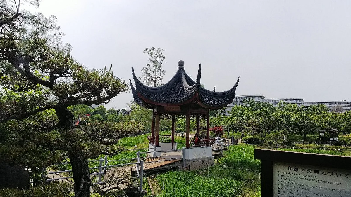 Suigetsu Park
