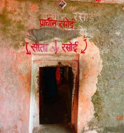 Sita Rasoi