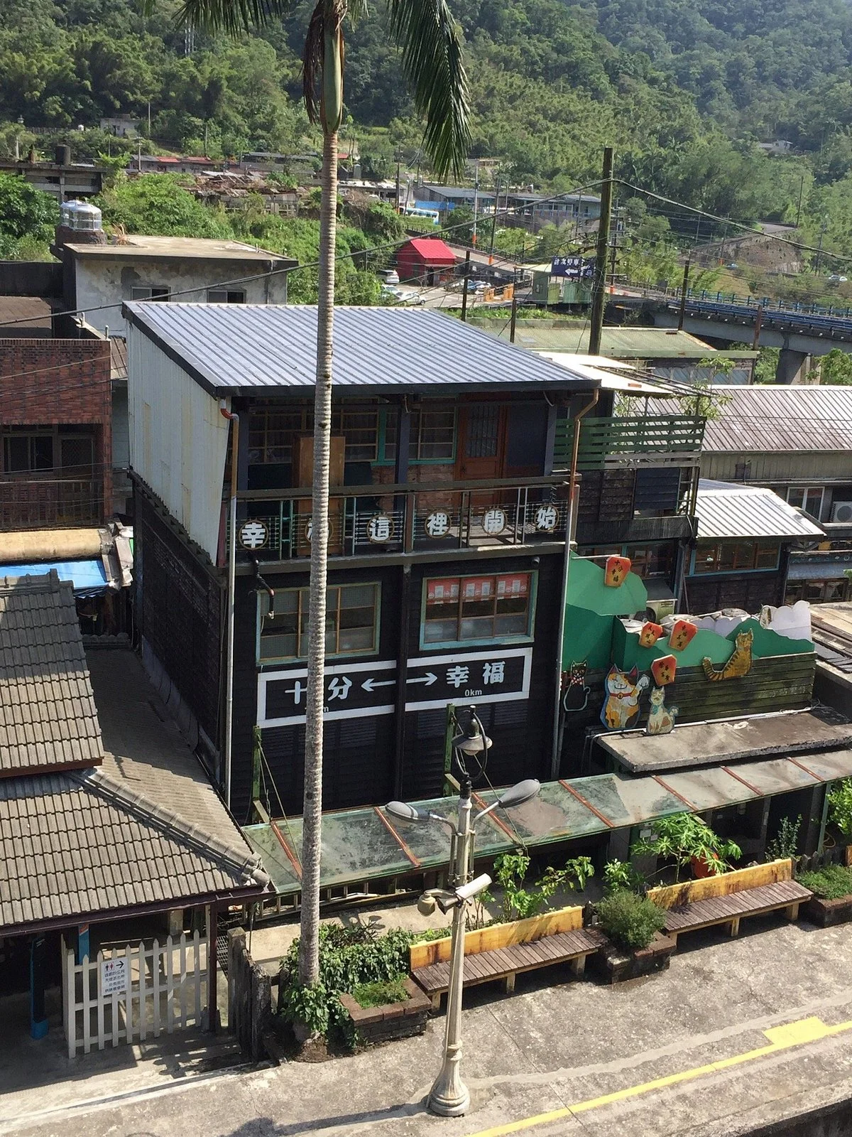 Jingtong Railway Museum
