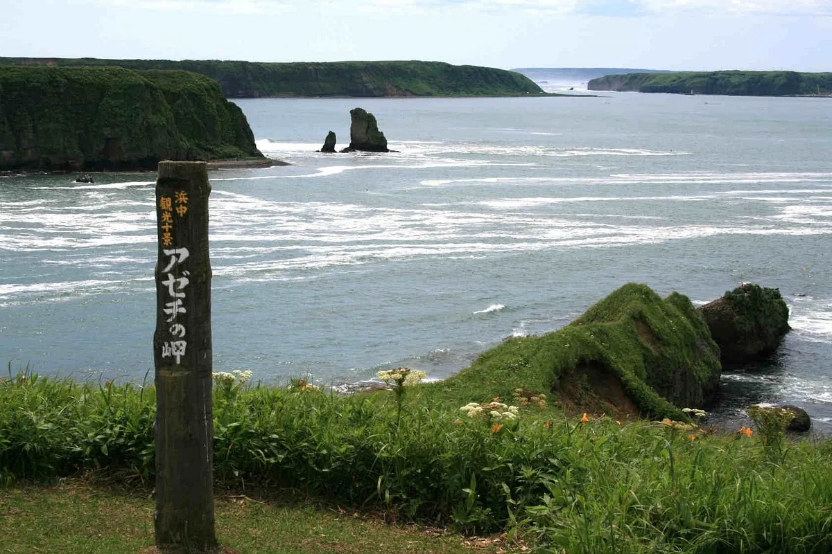 Azechi no Misaki