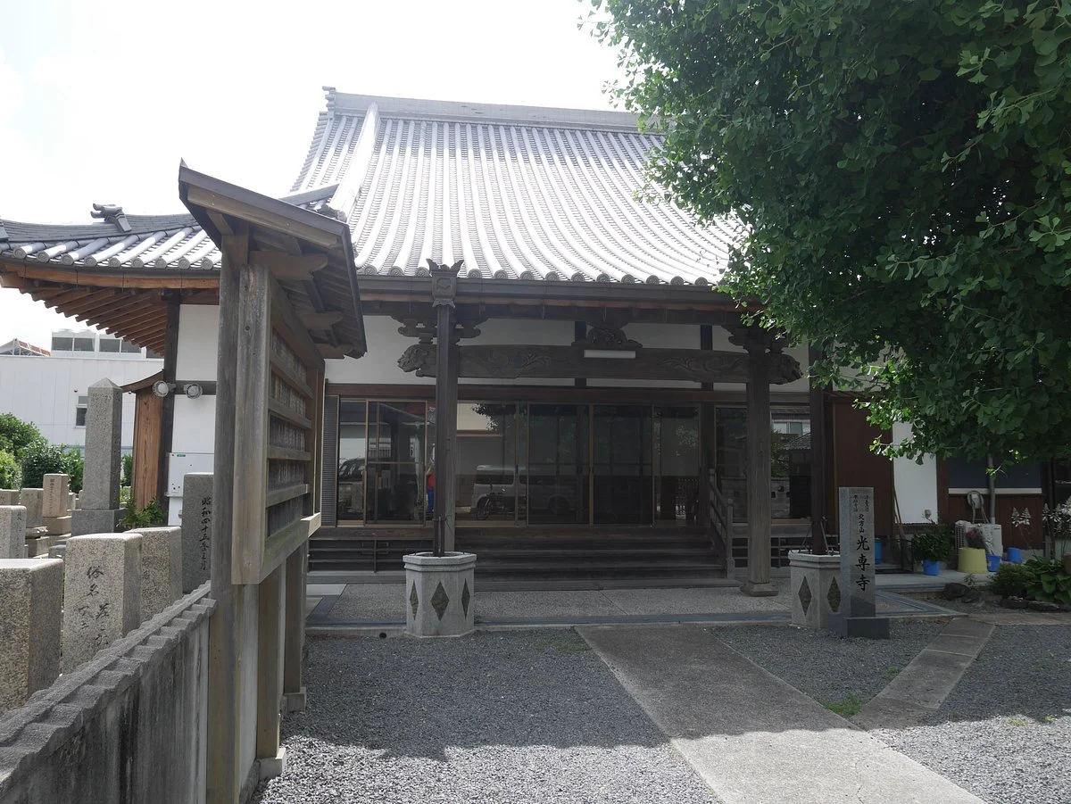 Kosen-ji Temple