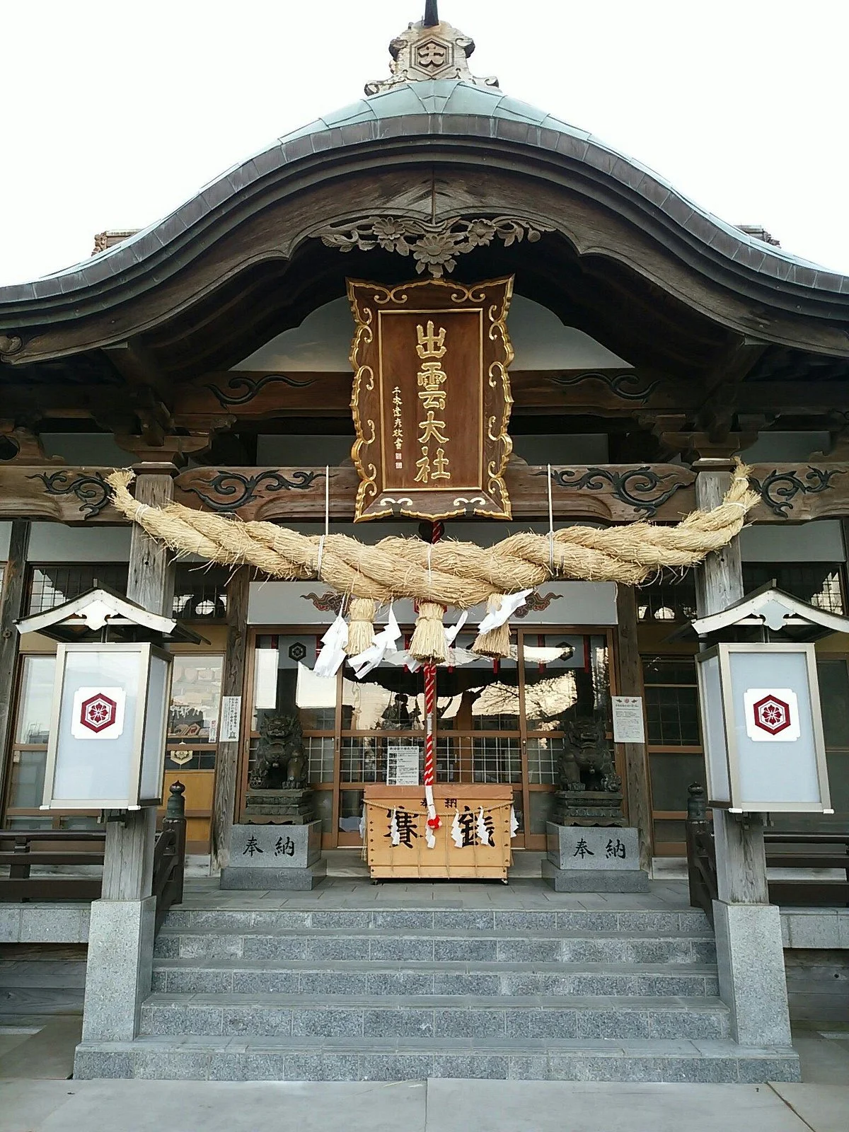 Izumo Taisha Shin Totukawa Bunin