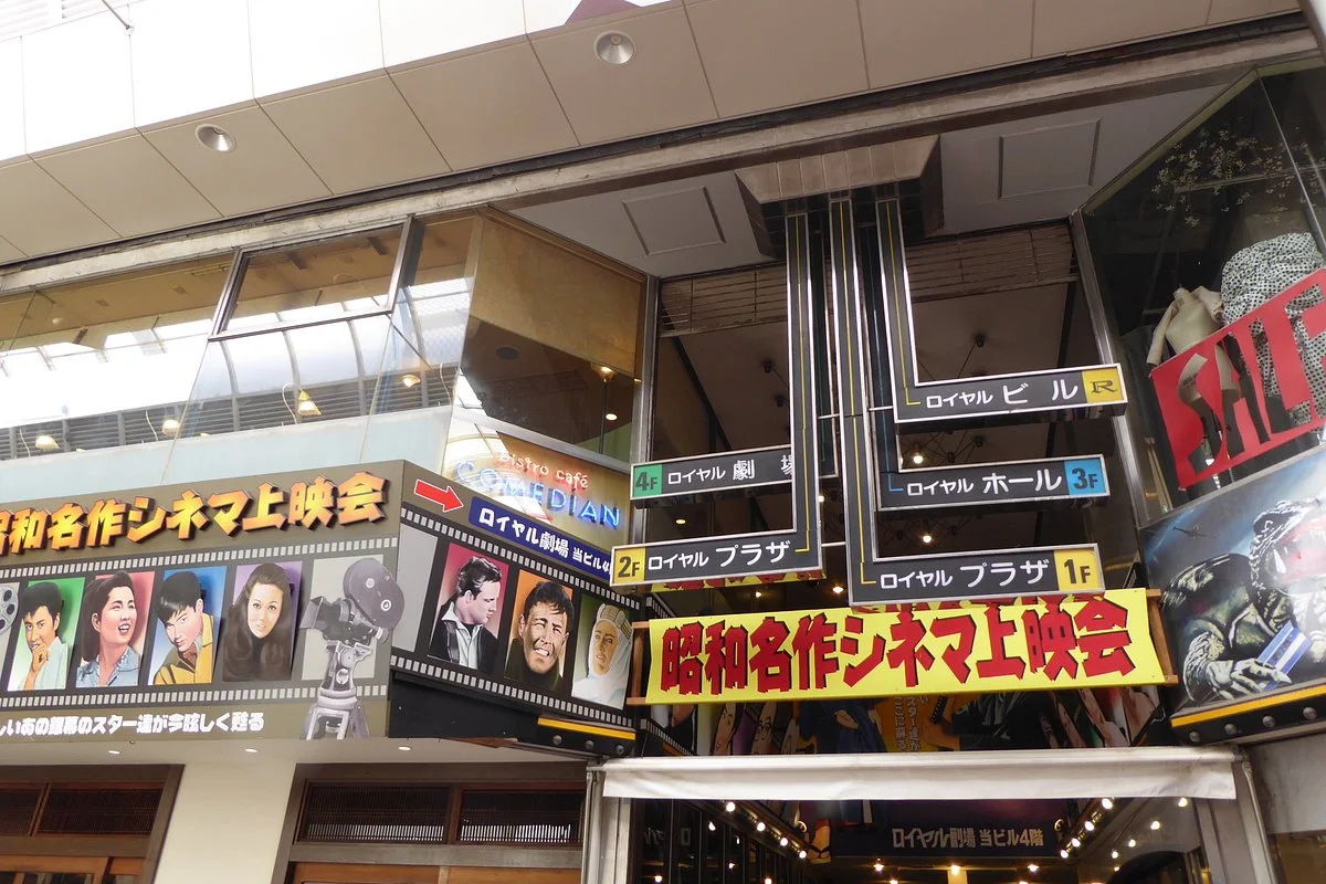 The Loyal Theater