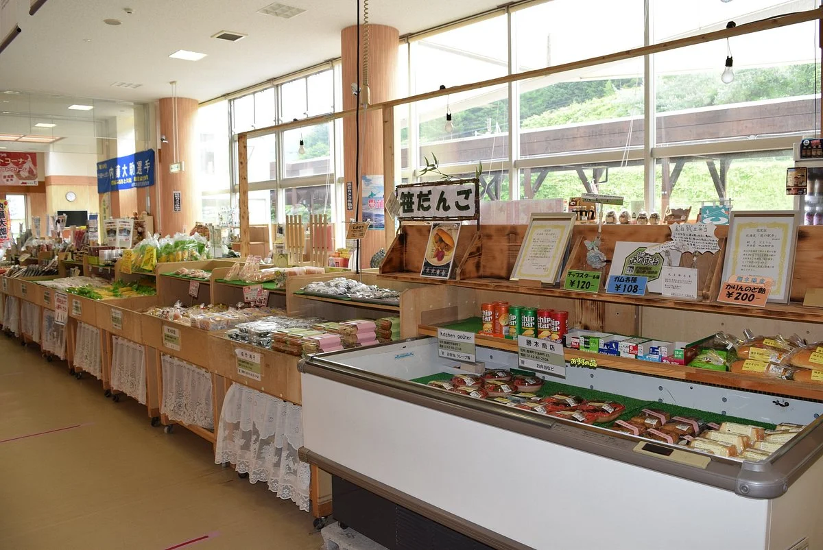 Michi-no-Eki Toyoura