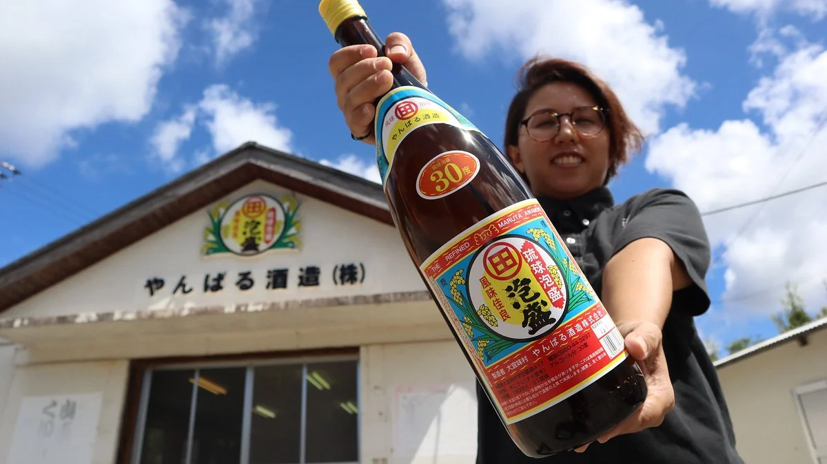 Yanbaru Distillery