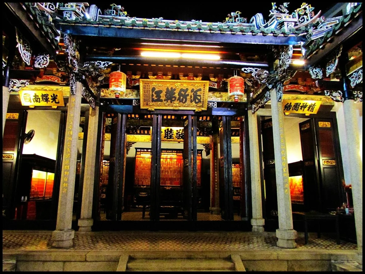 Han Jiang Ancestral Temple