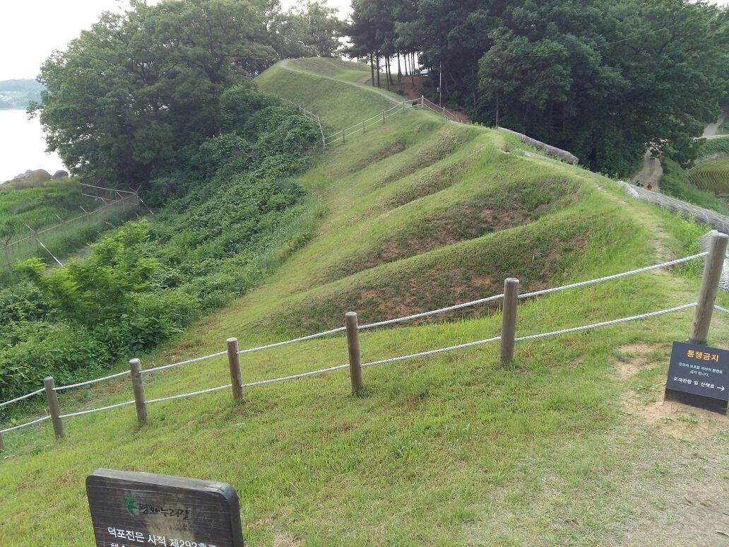 Deokpojin