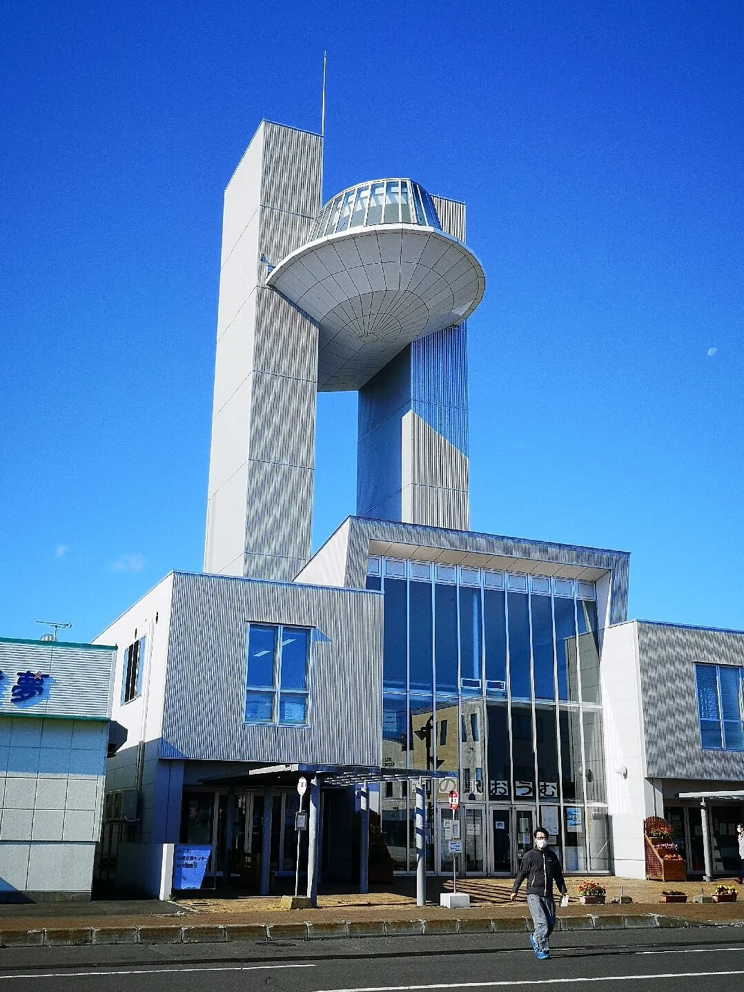 Michi-no-Eki Omu