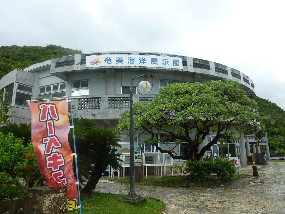 Amami Marine Exhibition Hall