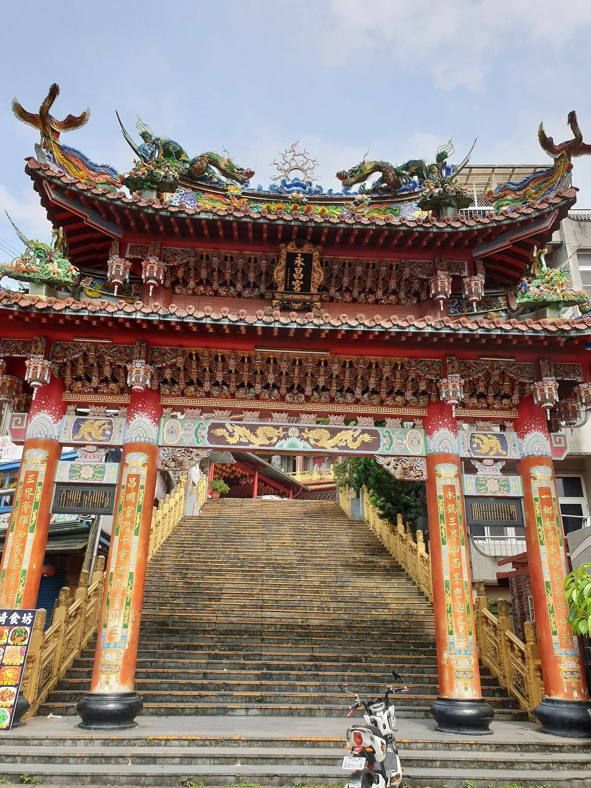 Yong Chang Gong