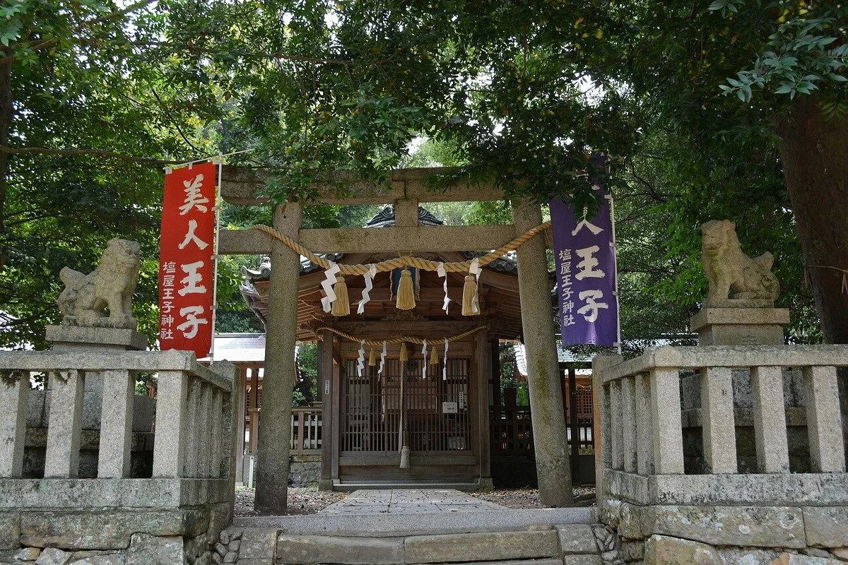 Shioya Oji Shrine