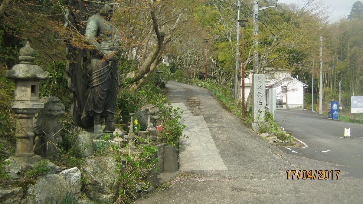 Kyoden-ji Temple
