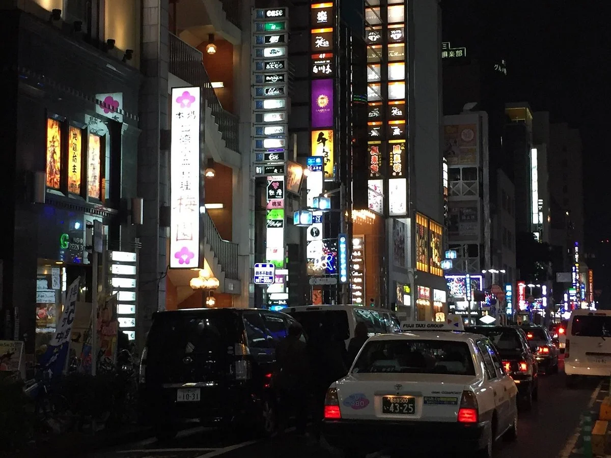 Nishiki 3-chome