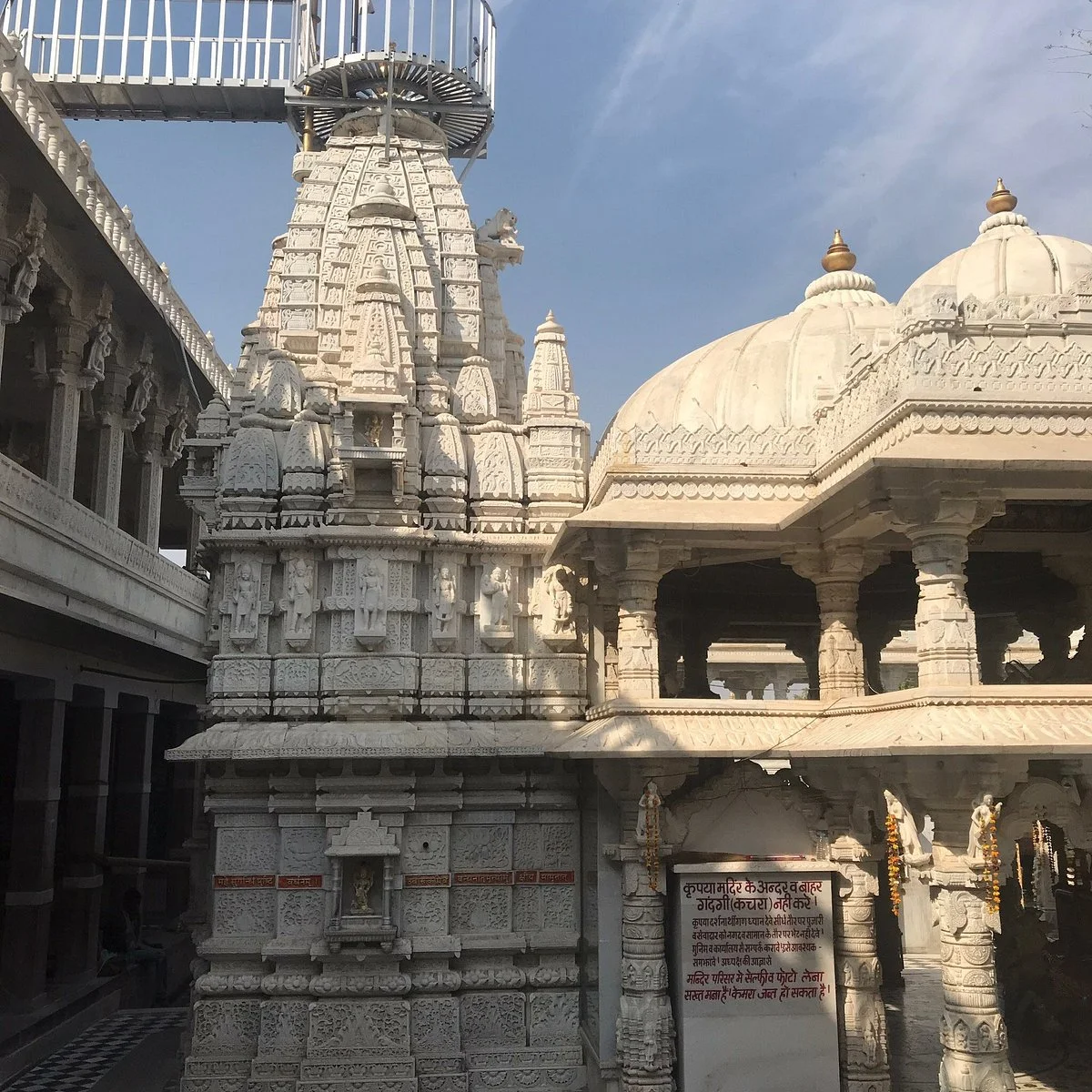 Nimbo Ka Nath