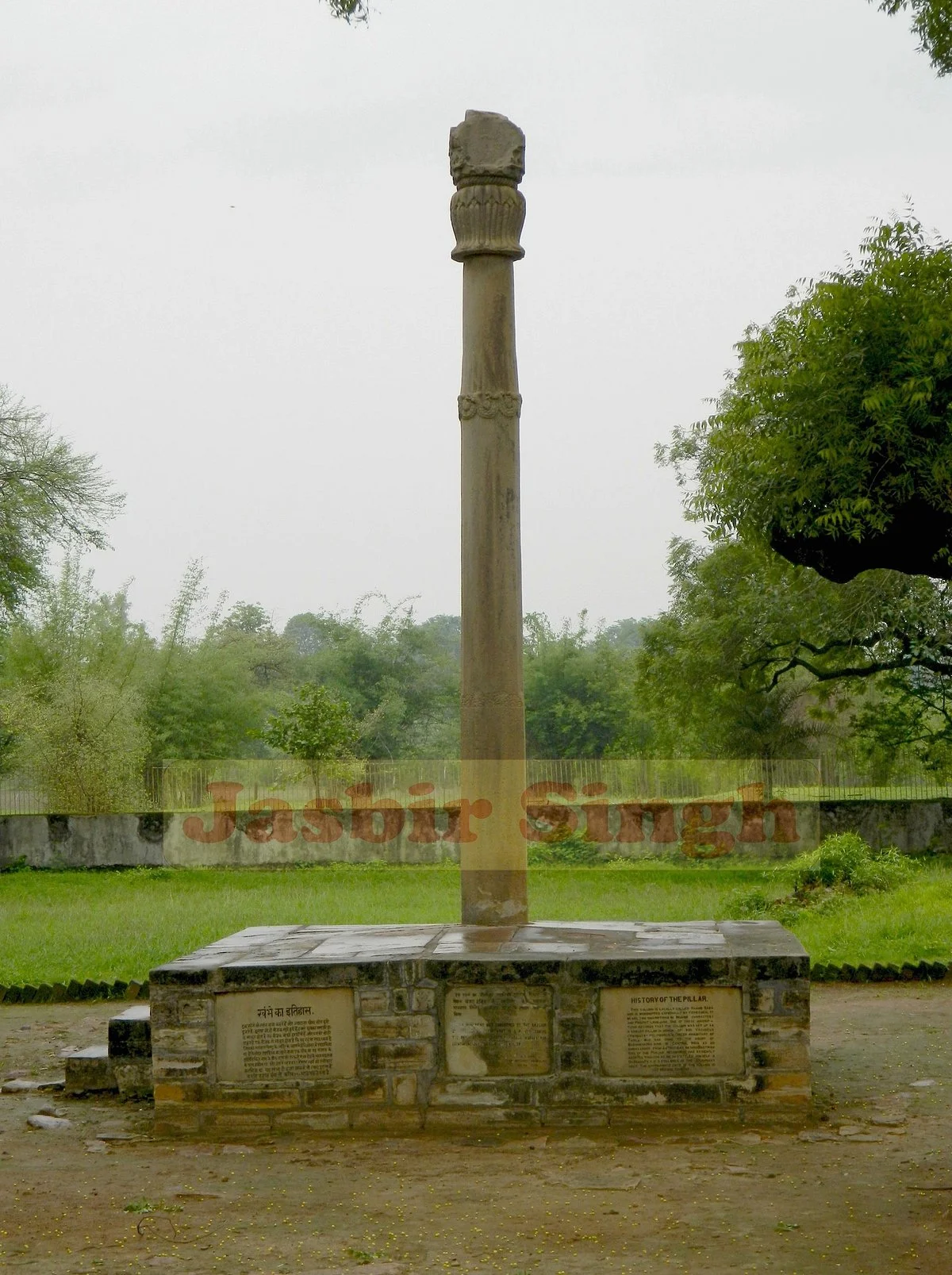 Khamba Baba/Heliodorus Pillar