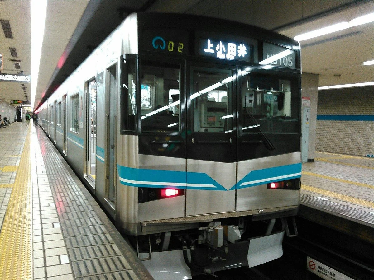 Nagoya City Subway