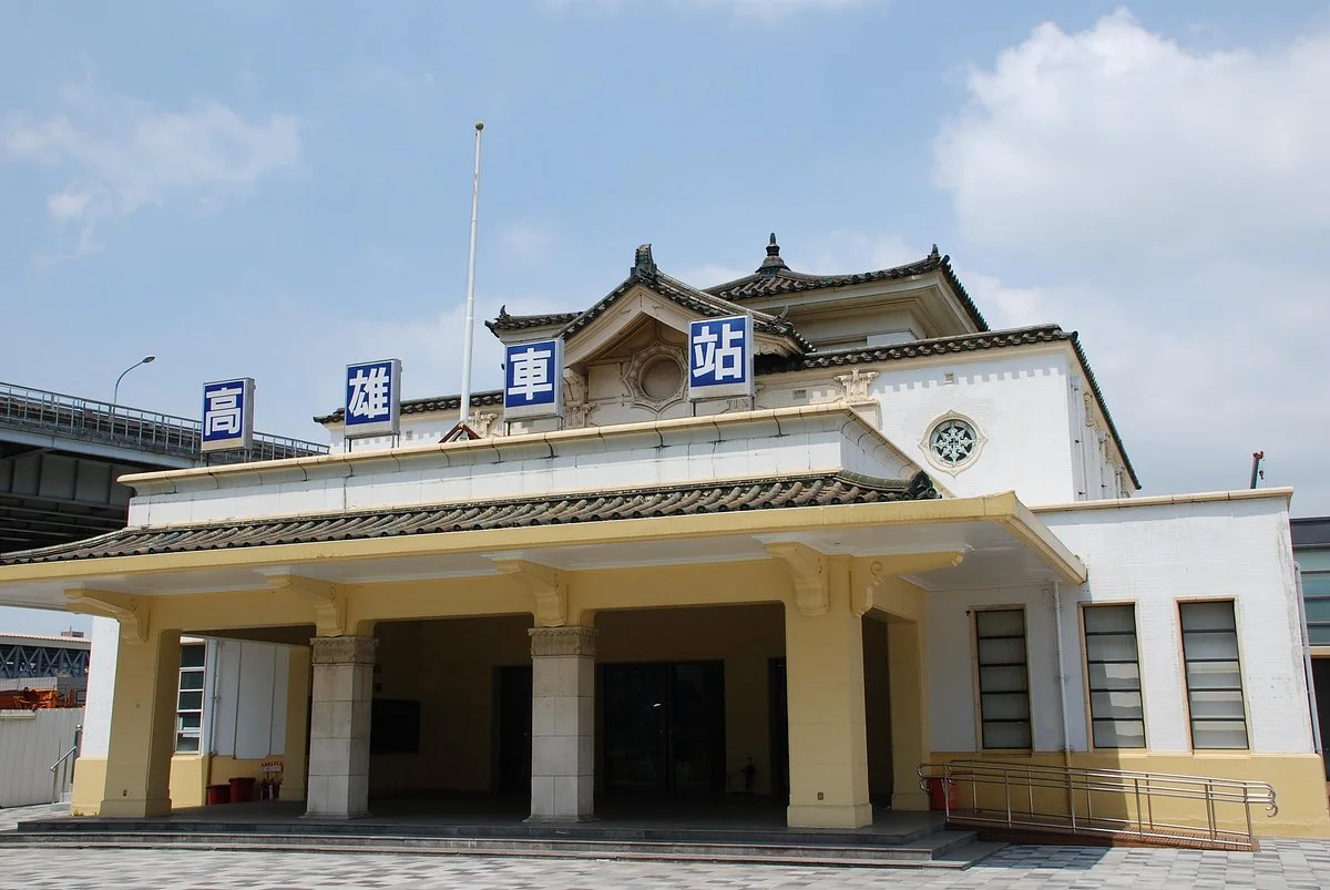 Kaohsiung Underground Railway Center