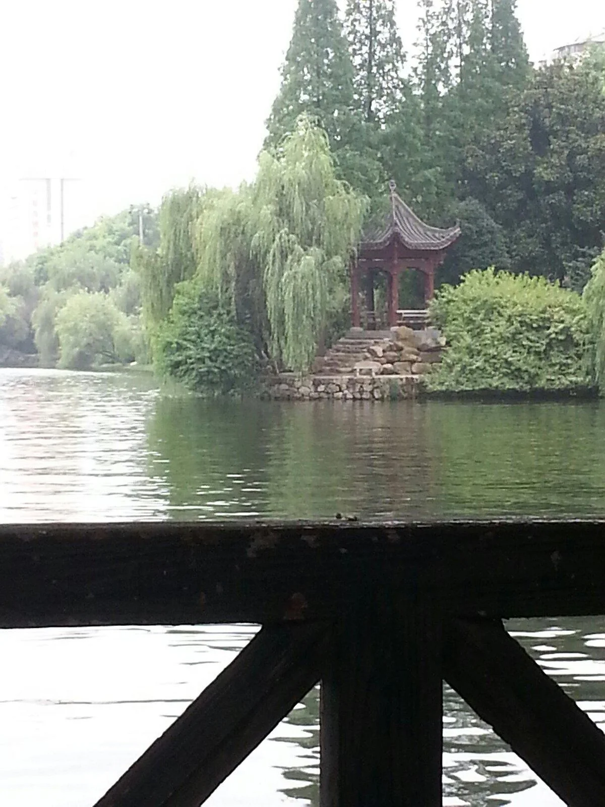 Yuhu Park