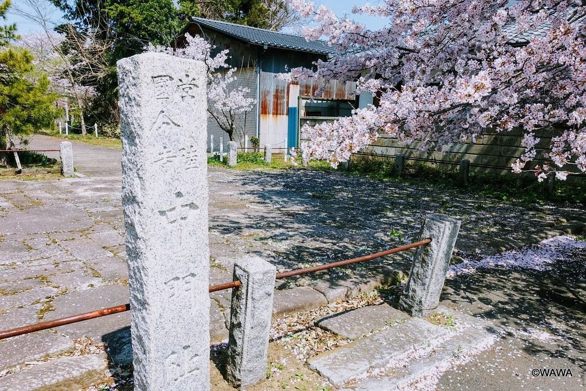 Hitachikokubun-ji Temple Monument