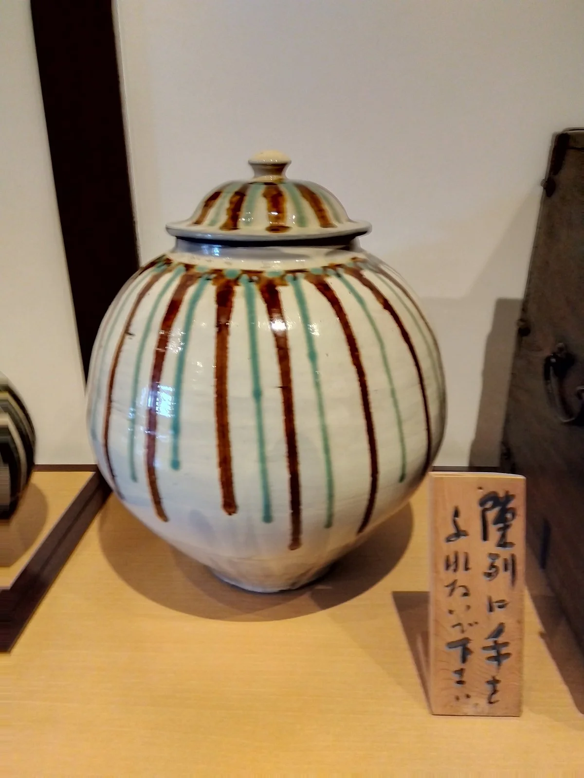 Matsumoto Folkcraft Museum (Matsumoto Mingei-kan)