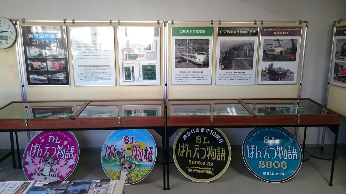 Niitsu Railway Museum Ekinaka Satellite Teishaba