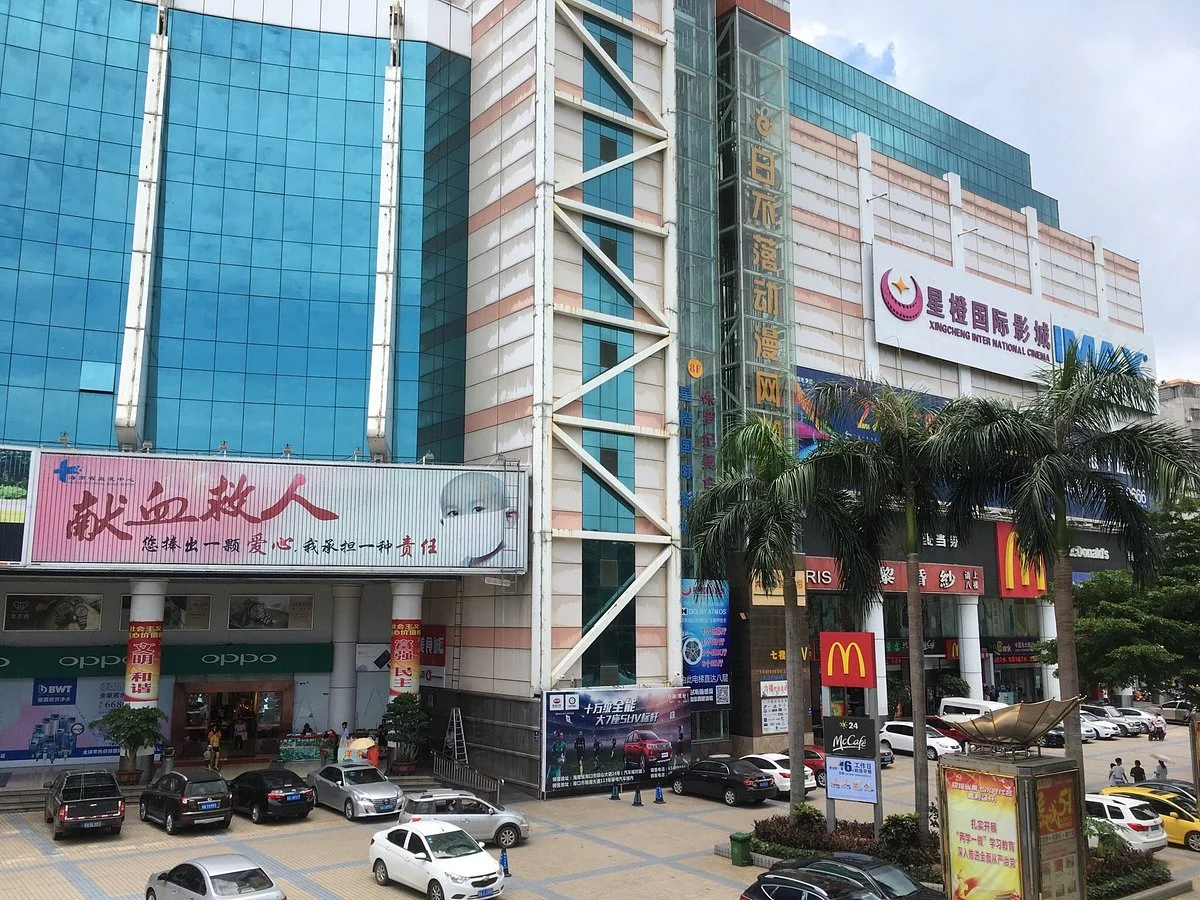 Pearl Plaza