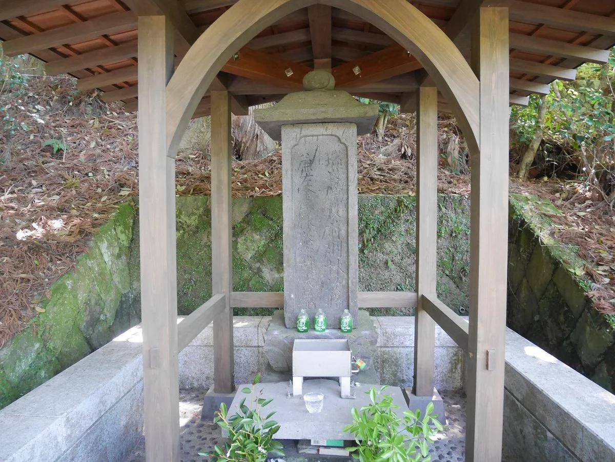 Sorin Otomo Cemetery