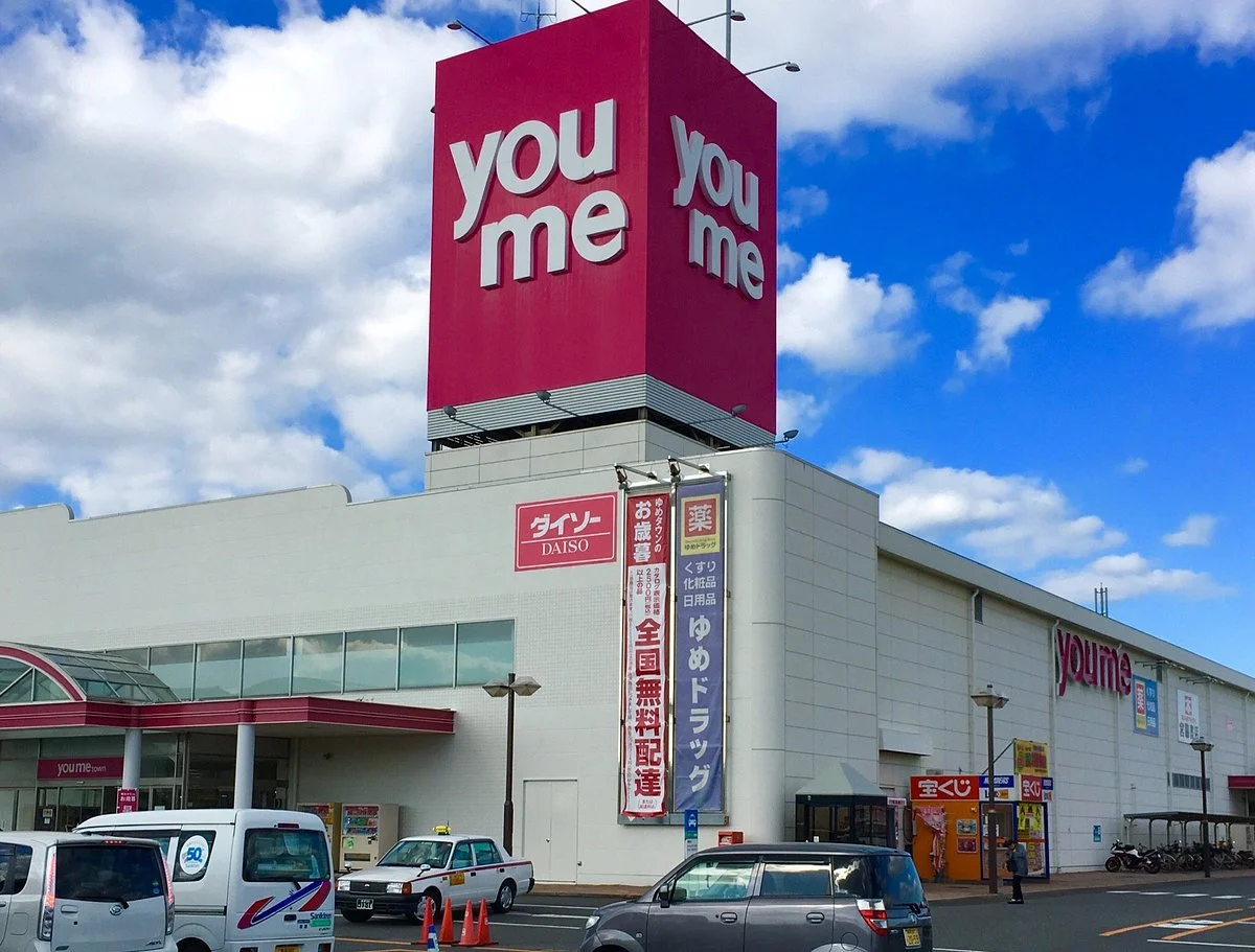 Youme Town Masuda
