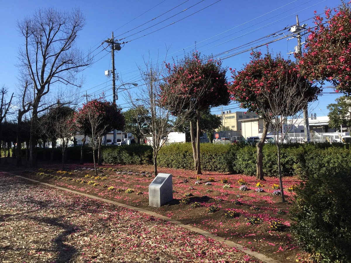 Mizuho Eco Park