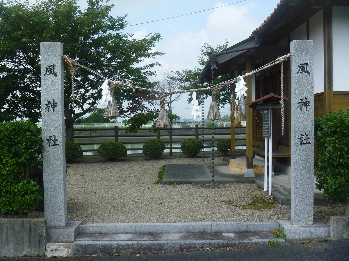 Fu Shrine