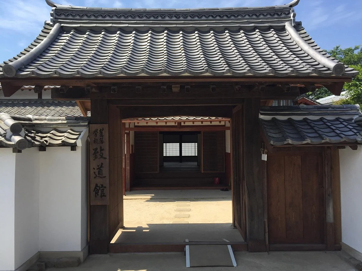 Chido-kan