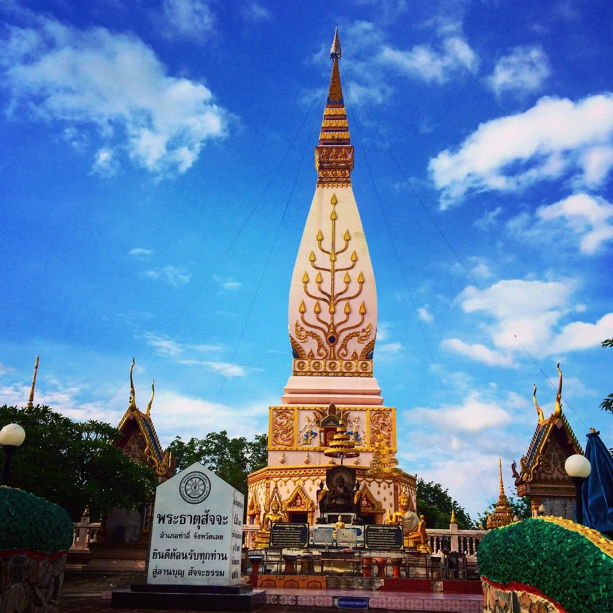 Phra That Satcha