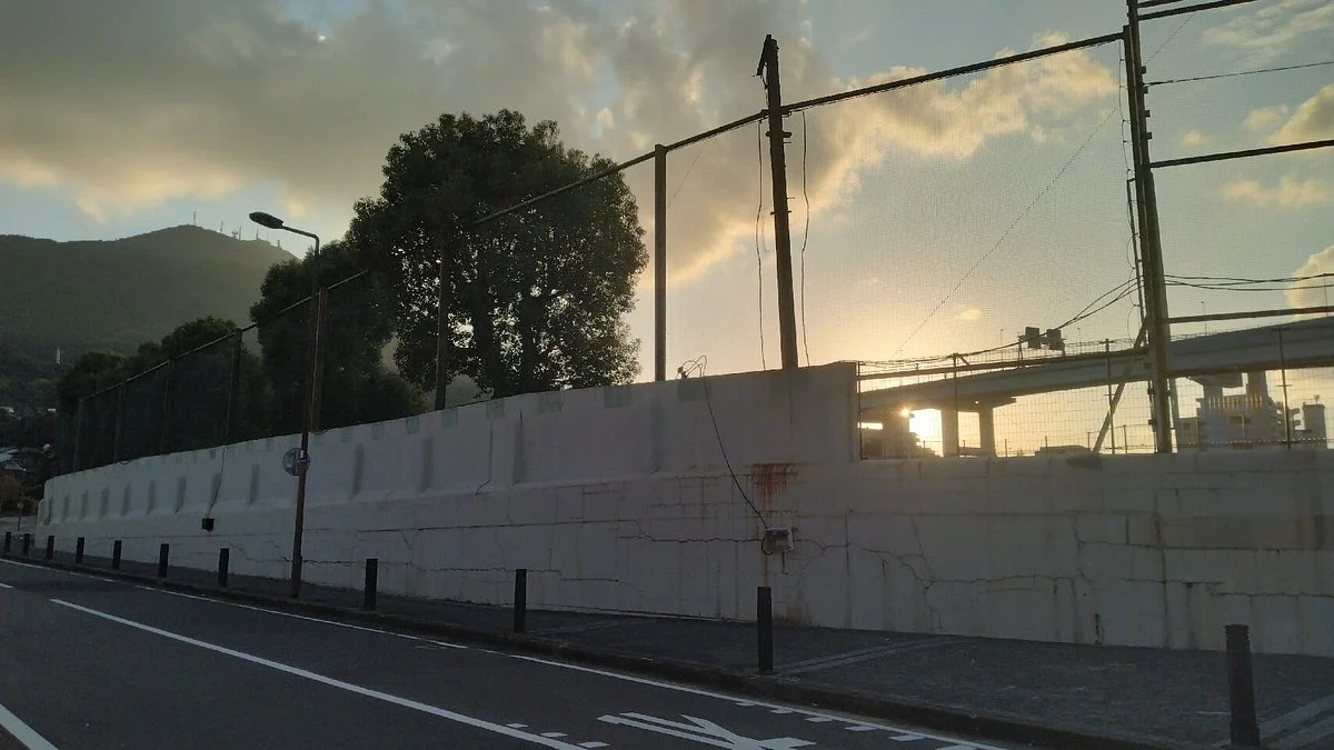 Otani Stadium
