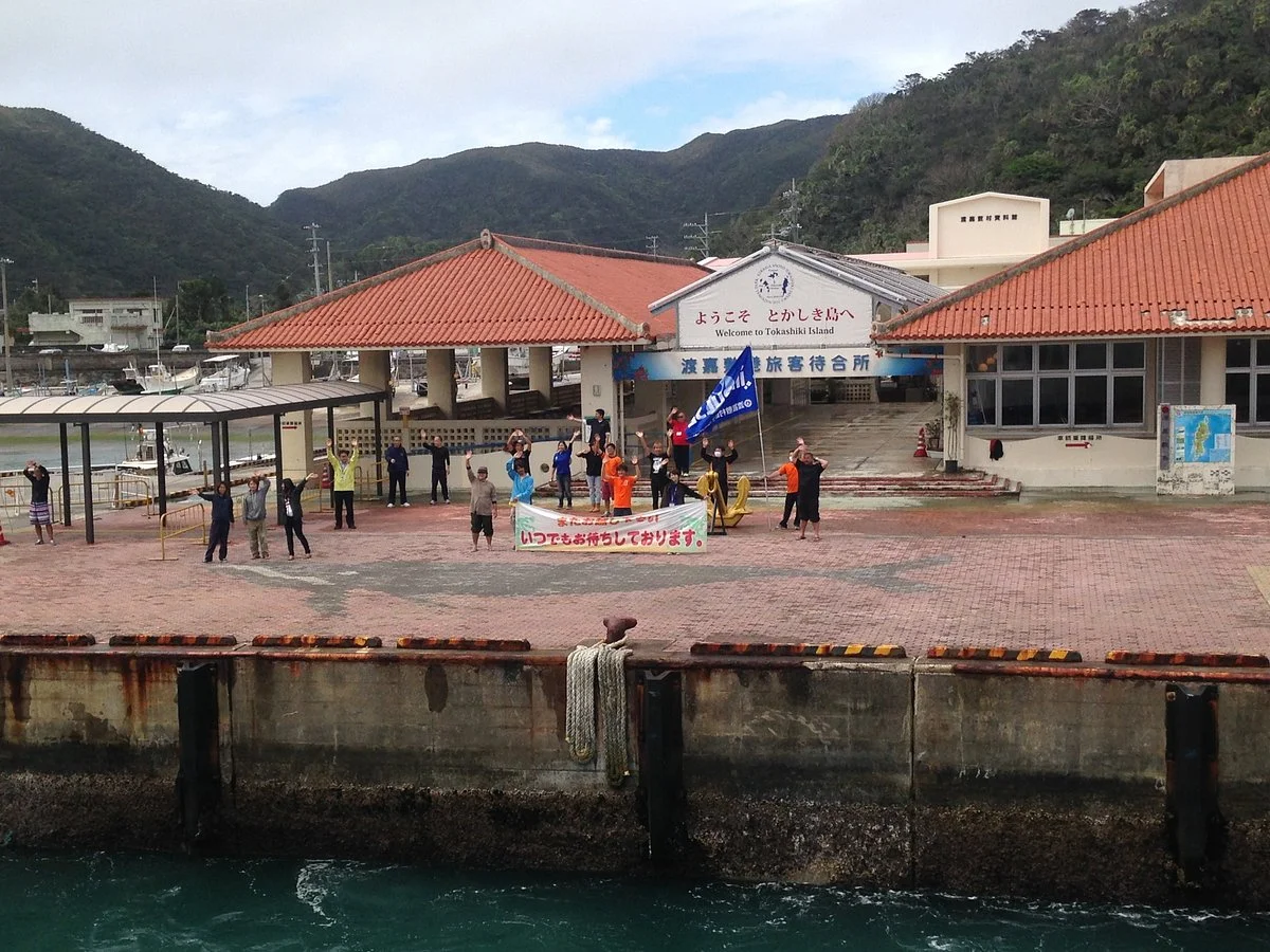 Tokashiki Port Passenger Terminal