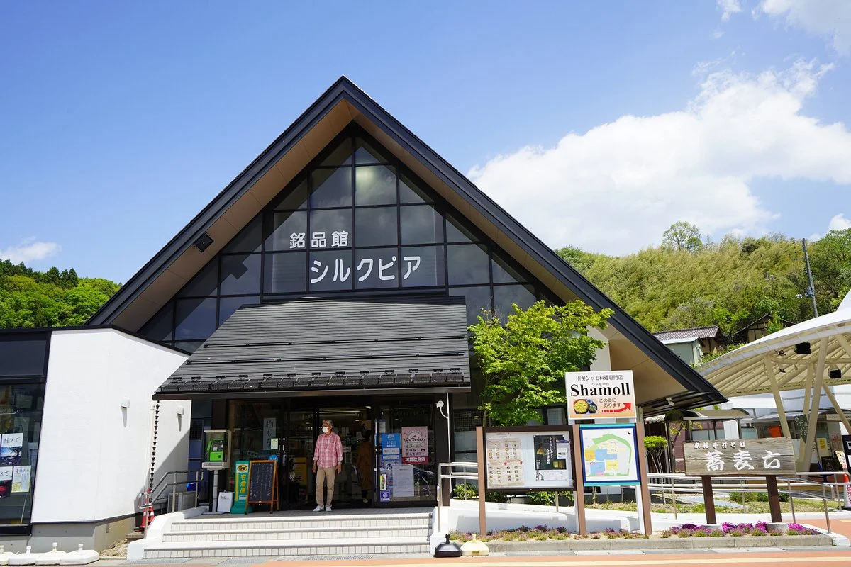 Kawamata Michi-no-Eki