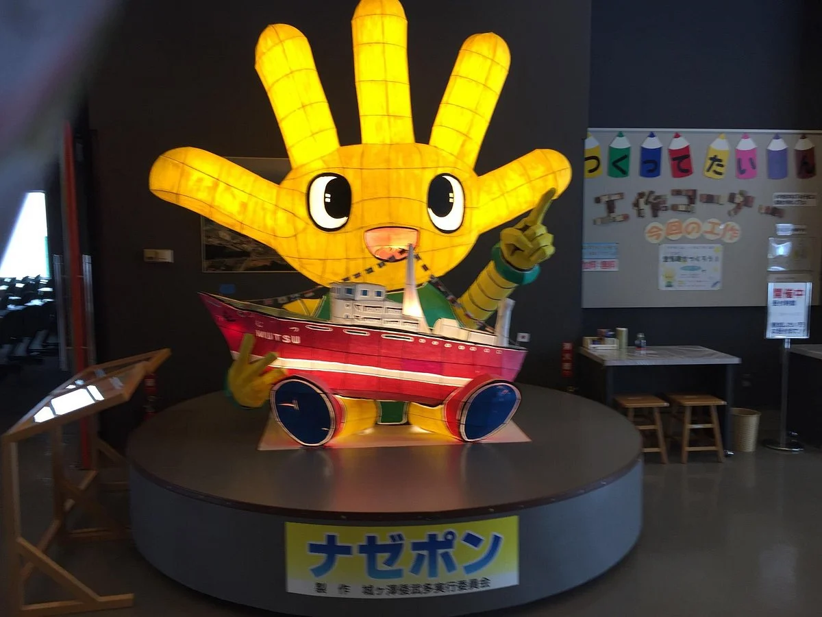 Mutsu Science Museum