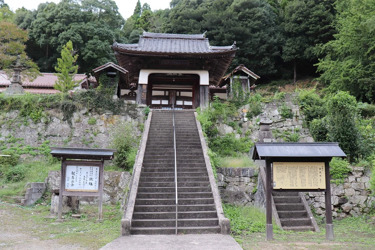 Eisenji Temple