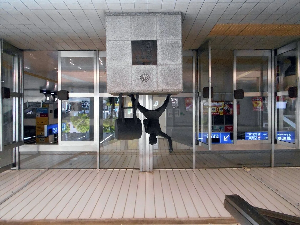 Statue of Muhomatsu