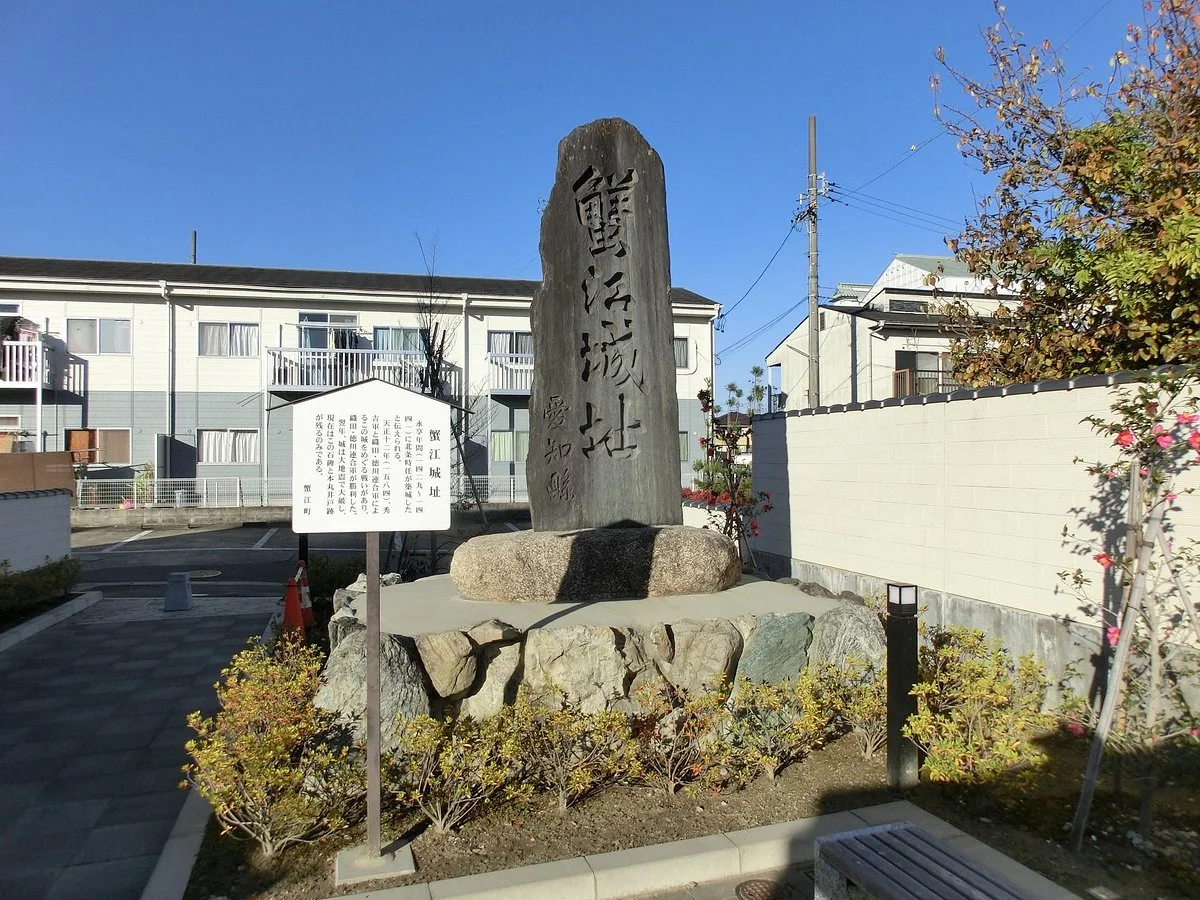 Kaniejoshi Park