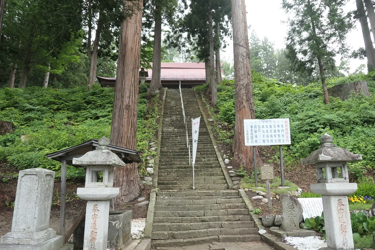 Yudonosan Shrine