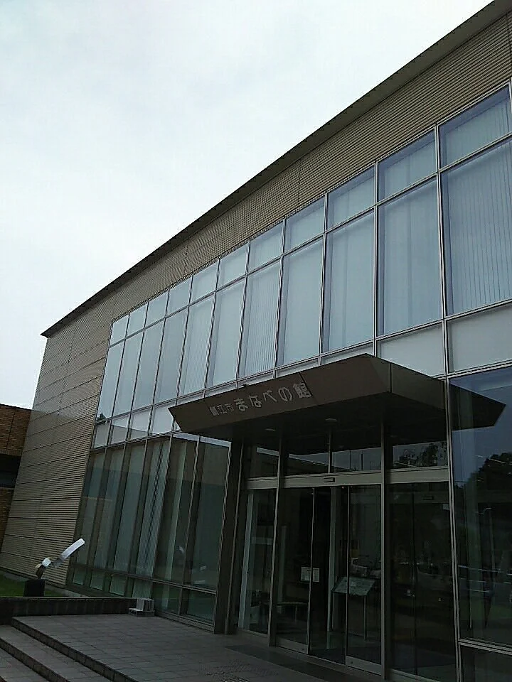 Sabae City Manabe no Yakata