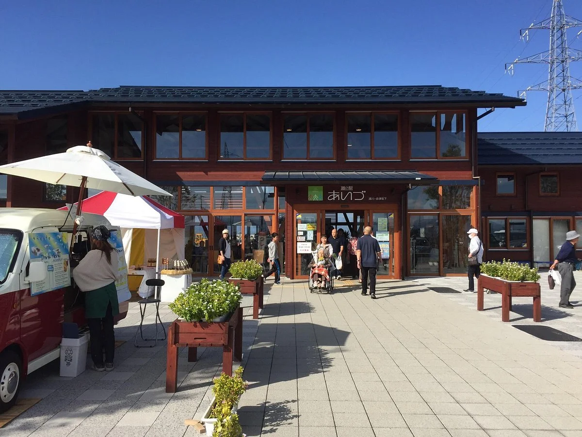 Michi-no-Eki Aizu Yugawa Aizubange