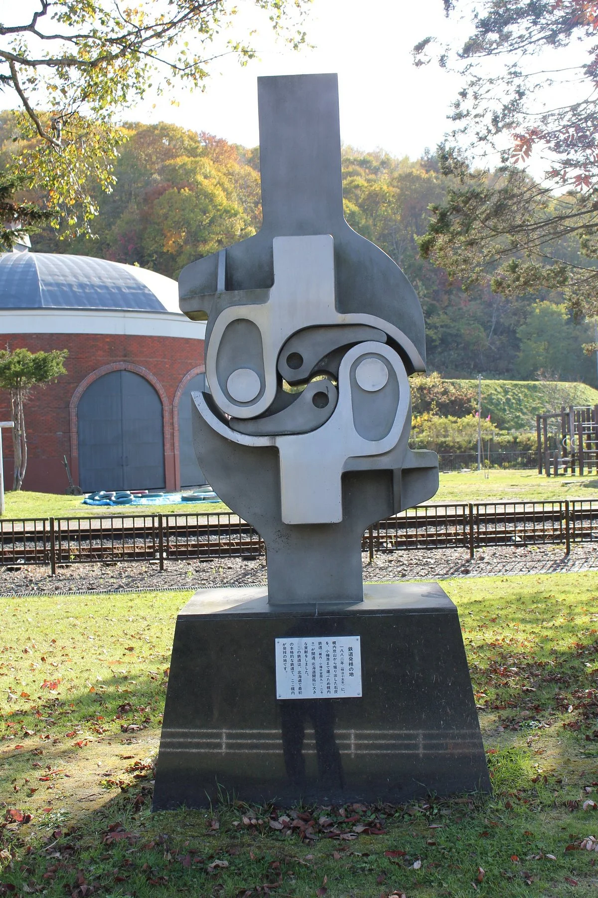 Tetsudo Hassho no Ji Hi