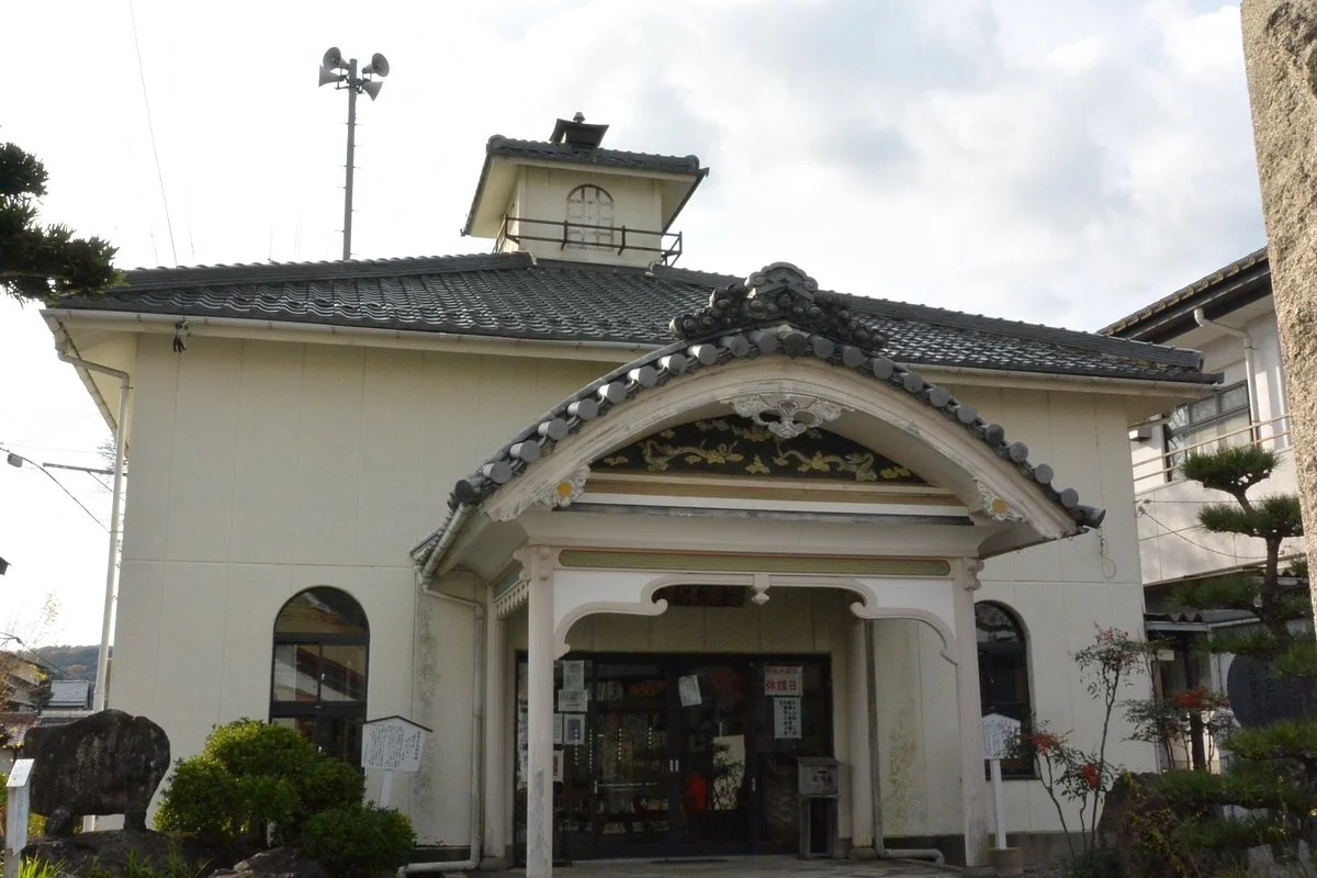 Seiga Memorial Museum