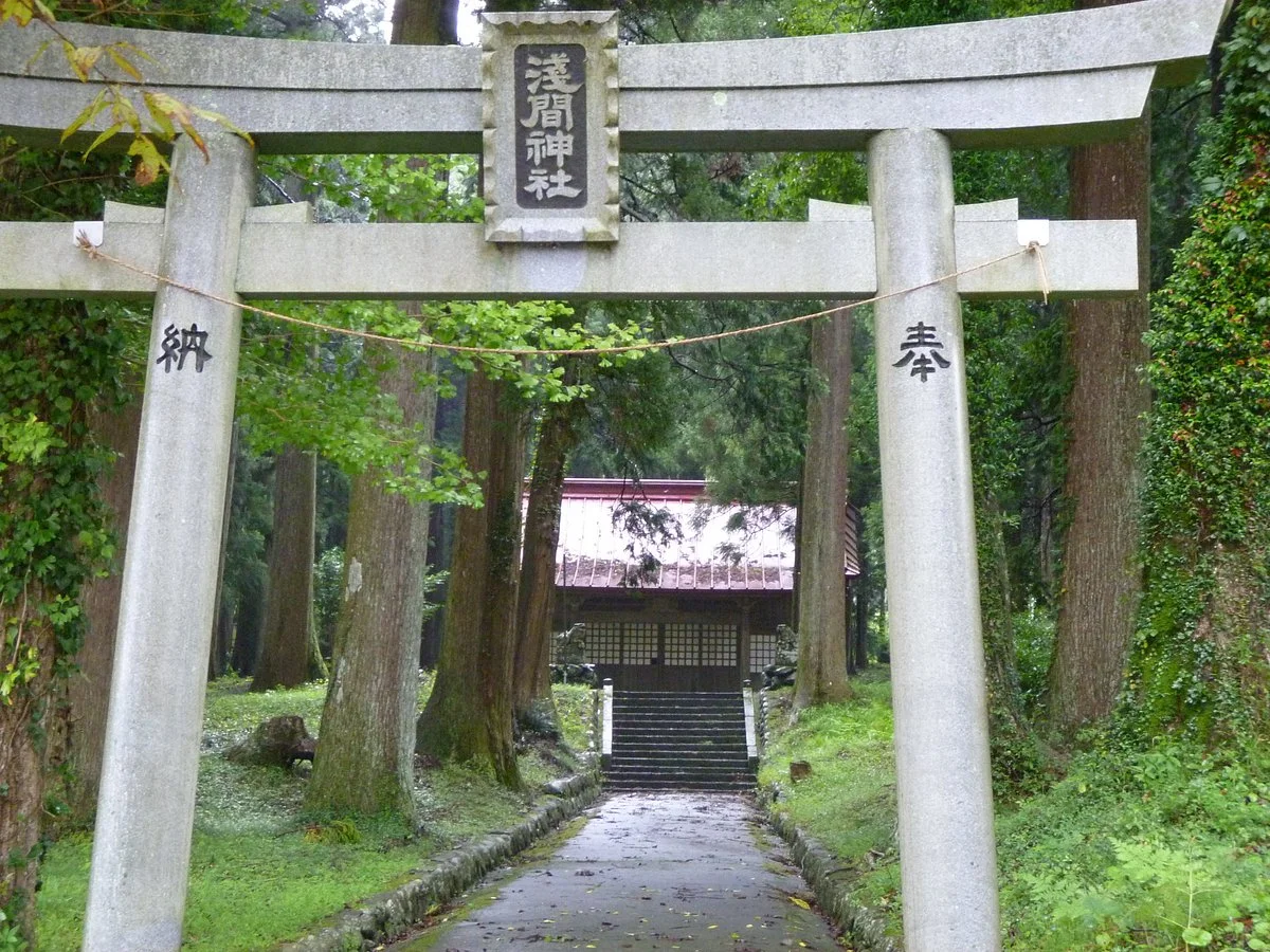 Sengen Shrine