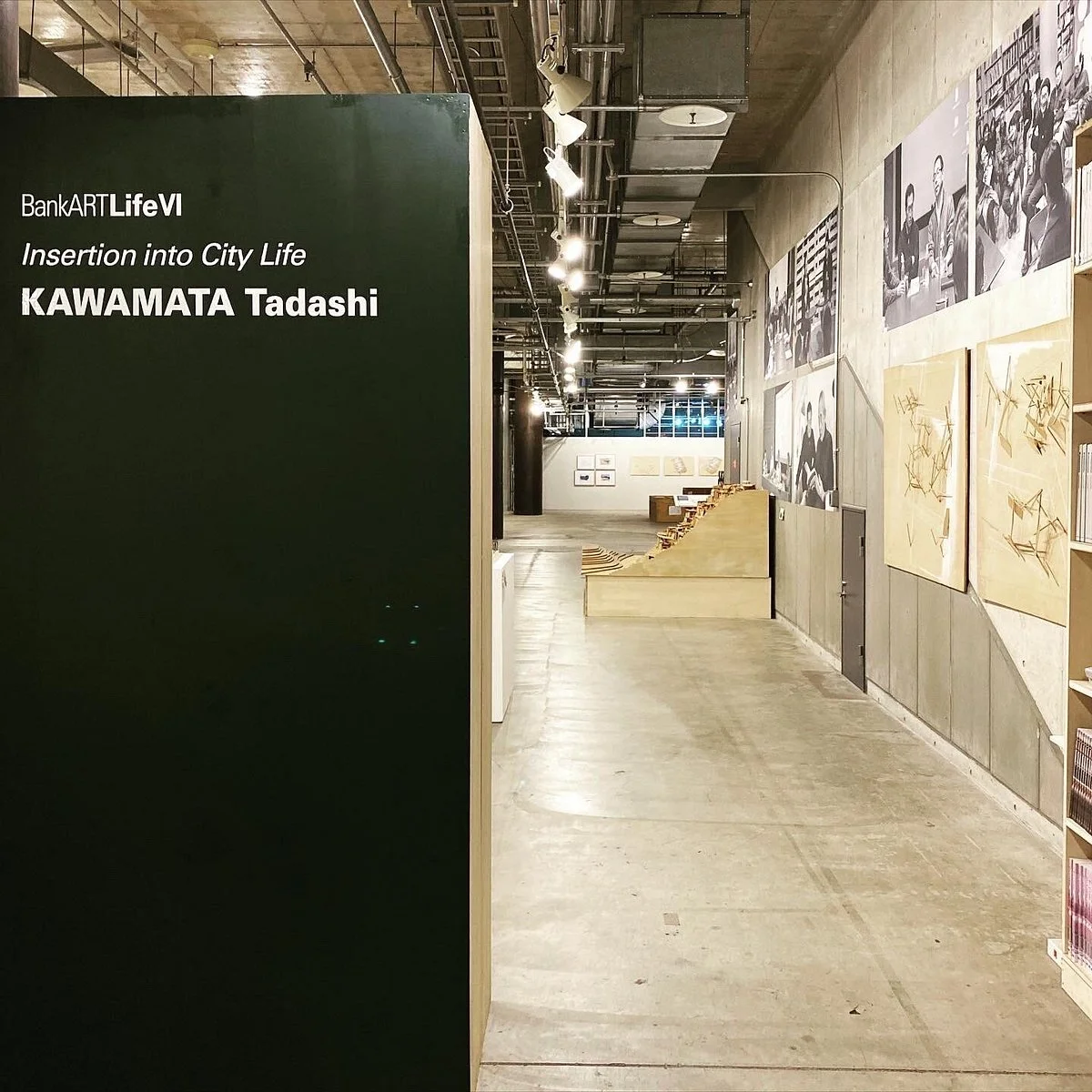 BankART Station