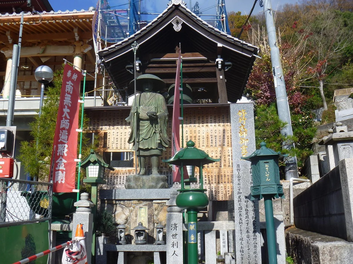 Daishiji Temple