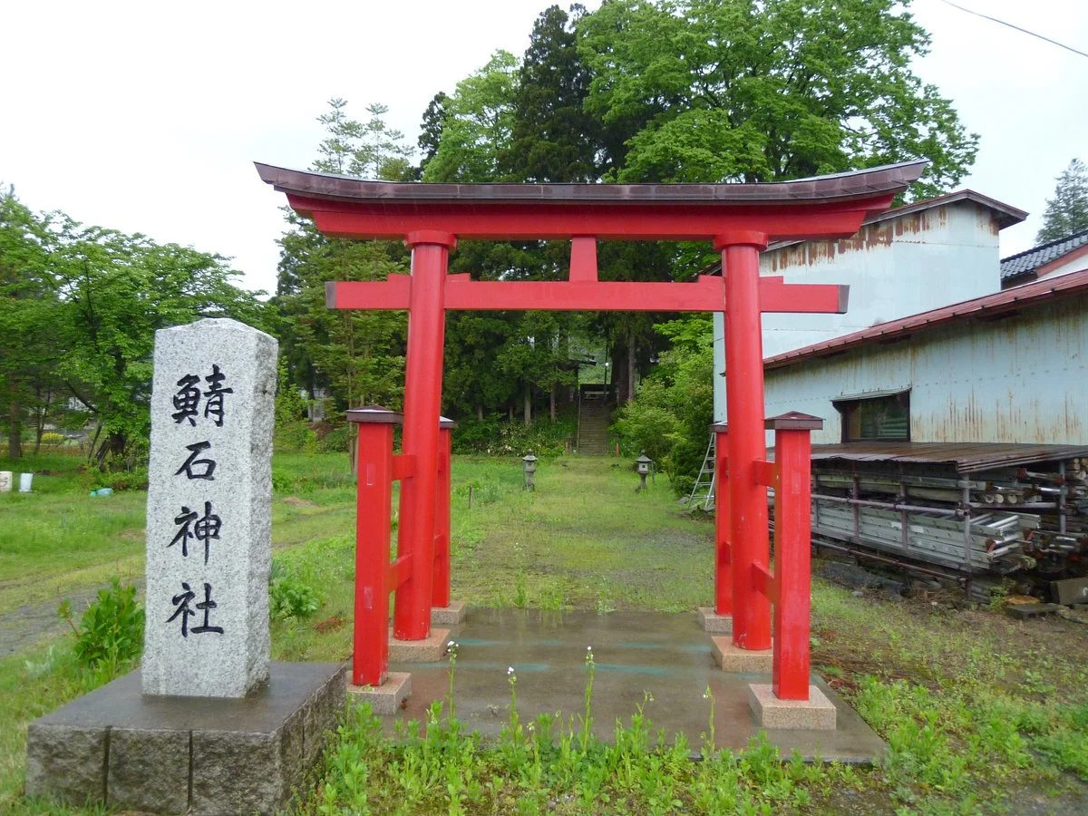 Sabaishi Shrine